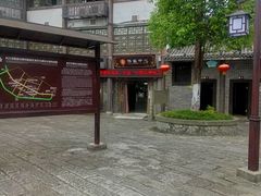 -南关石牌坊古镇
