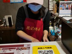 -赵记传承(佛山禅城魁奇路店)