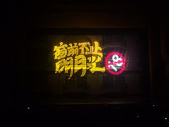 -厦门歌舞剧院