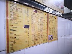 菜单-陈光记烧腊店(罗保博士街店)