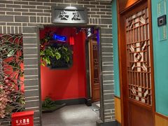 -真定郝家排骨(正定县总店)