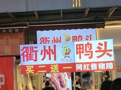 -万达广场(南昌红谷滩店)