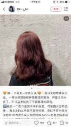 -GIRL STYLE 烫发·染发沙龙