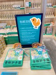 -青稚护手霜QINGZHI