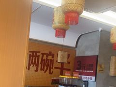 -十二点·辣椒炒肉(南山店)