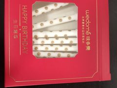 -味多美蛋糕(灯市口店)