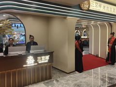 -三京祥烤肉自助料理(慈云寺店)