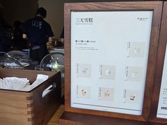 -阿嬷手作(上海万象城店)