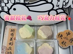 -白色日记·手作酸奶(麦凯乐店)