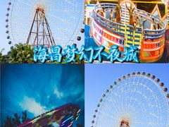 -三亚海昌梦幻海洋不夜城