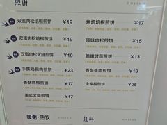 -多几谷·煎饼(上海七宝领展广场店)