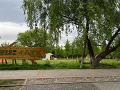 -永定河休闲森林公园