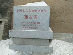 -暖泉古镇