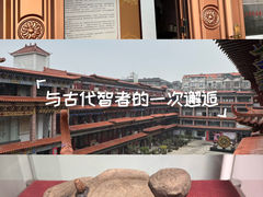 -武汉达临性学生命文化博物馆