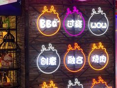 -鹤江桥·红油牛肉粉(SKP店)