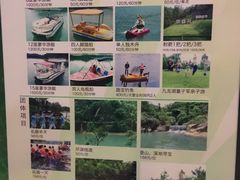 -中旅阿那亚九龙湖·公主酒店
