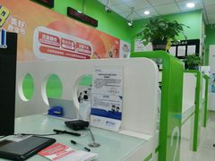 -中国电信(客户服务保障中心)