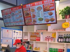 -豫石记羊汤(北苑店)