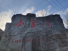 -十三陵雪世界滑雪场