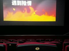 -华谊兄弟影院(北京洋桥店)
