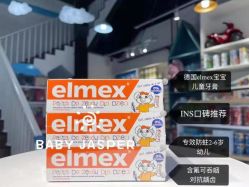 -艾咪家母婴优选(君禧华庭店)