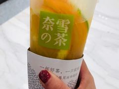 -奈雪的茶(skp店)