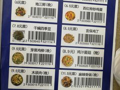 -711便利店(安贞桥胜古南里店)