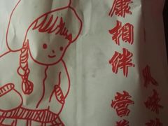 -上海市长春食品商店(淮海中路店)