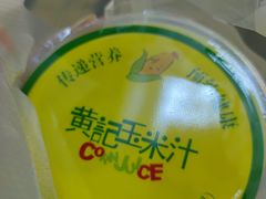 -黄记玉米汁(东丽大厦店)