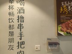 -亿百顺红焖羊排小馆(总店)