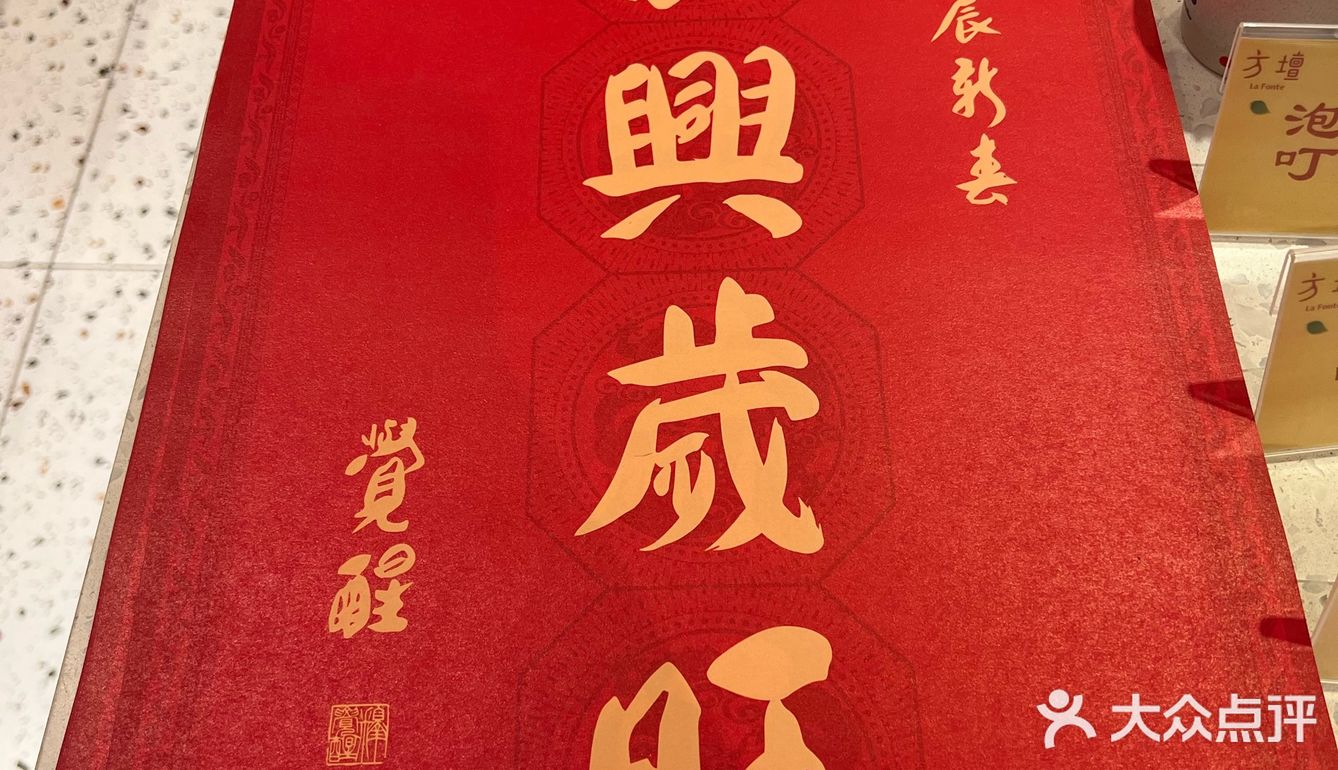 这里的咖啡店作为玉佛寺的咖啡店还是蛮有特色的