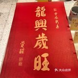 这里的咖啡店作为玉佛寺的咖啡店还是蛮有特色的