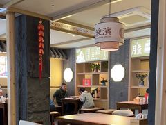 -老淮滨-蚌埠非遗小吃(淮河路店)