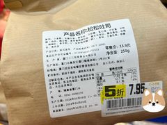 -厦门大西洋天虹百货商场