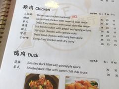 菜单-ZF Seafood Restaurant 卓峰海鲜餐