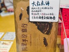 -猫的天空之城概念书店(苏州诚品店)