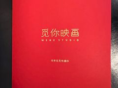 -觅你映画·精致照相馆(爱琴海店)