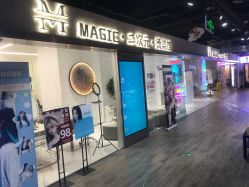 -MAGIC·京都造型·烫染馆