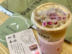 -鹊茶咖啡•新中式(深圳首店)