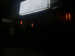 -兮禾酒馆(护国路店)