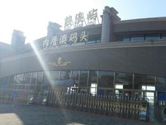 -鼓浪屿内厝澳码头(轮渡站)