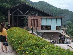 -远山有窑