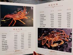 -薈通四海·海鲜火锅酒楼(国贸店)