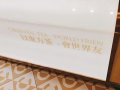 -霸王茶姬(南强街店)