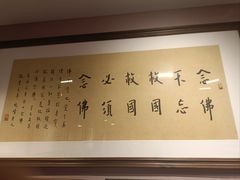 -李叔同故居纪念馆