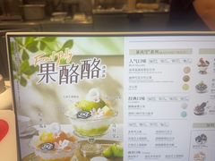 -DQ·蛋糕·冰淇淋(五角场万达店)