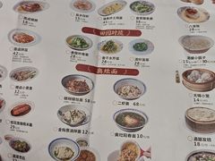 -二泉园老菜馆·百年无锡菜