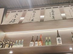 -沼津港精致料理·寿喜烧·烧鸟(龙湖南桥天街日料榜单店)