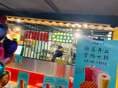 -鹏欣水游城