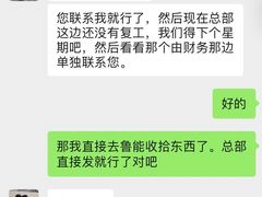 -美国谷斯妈妈早教中心 (陆家嘴店)